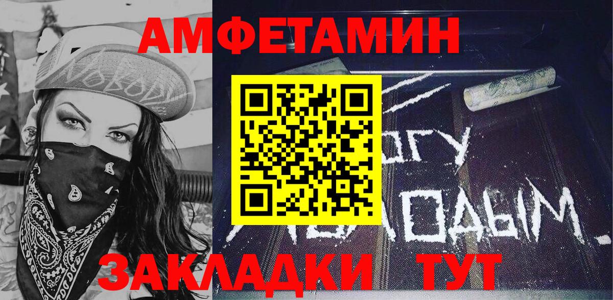 Кокаин  ГАШ  Лангепас  Экстази  Меф МЯУ МЯУ кристаллы  LSD-25  Вход с VPN  Марихуана 