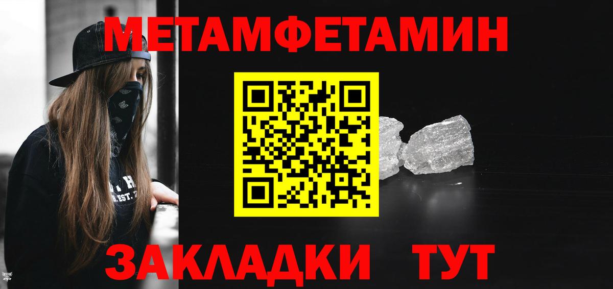 Амфетамин VHQ Лангепас