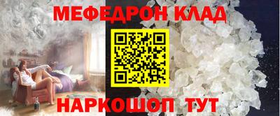 прущий лед Донской