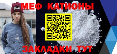 тгк Донецк