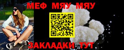 прущий лед Донской