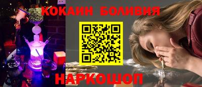 тгк Донецк