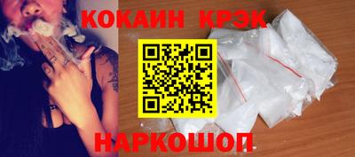 прущий лед Донской