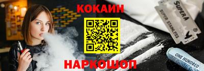 тгк Донецк