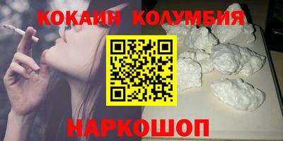 прущий лед Донской