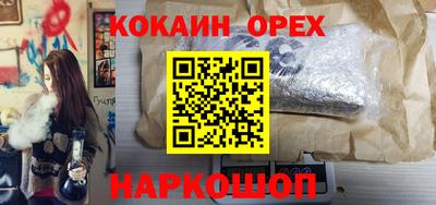 ПСИЛОЦИБИНОВЫЕ ГРИБЫ Дубна