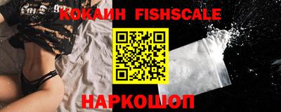 тгк Донецк