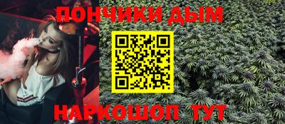 тгк Донецк