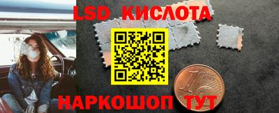 прущий лед Донской