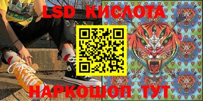 прущий лед Донской