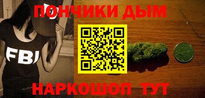 тгк Донецк