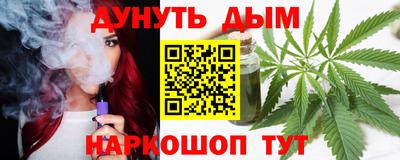 прущий лед Донской