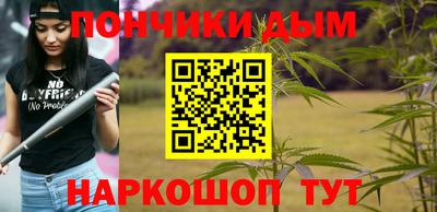 тгк Донецк