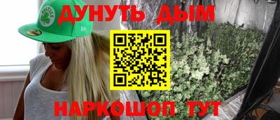 тгк Донецк