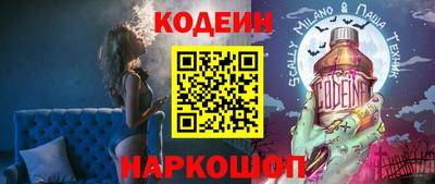 тгк Донецк
