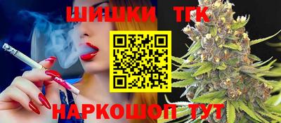тгк Донецк