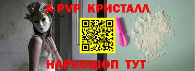 прущий лед Донской