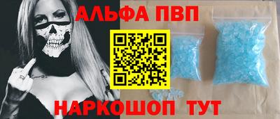 тгк Донецк