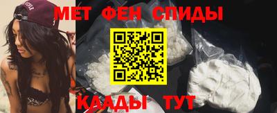 прущий лед Донской