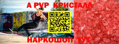 тгк Донецк
