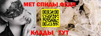 тгк Донецк