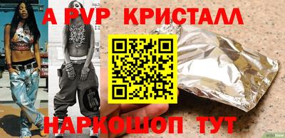прущий лед Донской