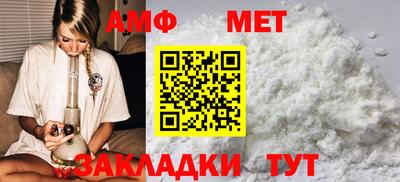 тгк Донецк