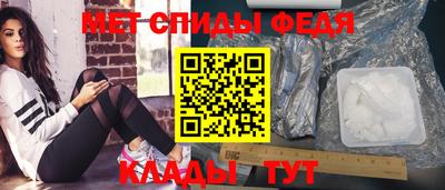 тгк Донецк