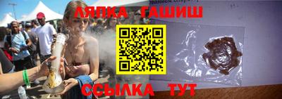 тгк Донецк