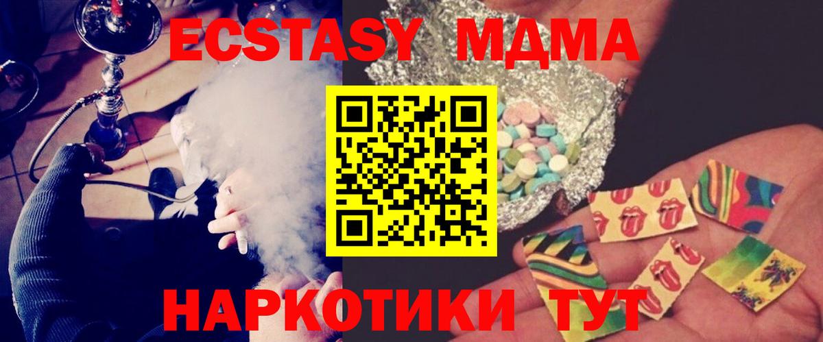MDMA VHQ Лангепас