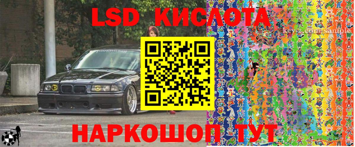 Марки NBOMe 1,5мг Лангепас