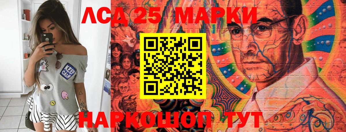 Марки N-bome  Марки N-bome 1,8мг  Марки N-bome 1,8мг  Вход с VPN  Лангепас 
