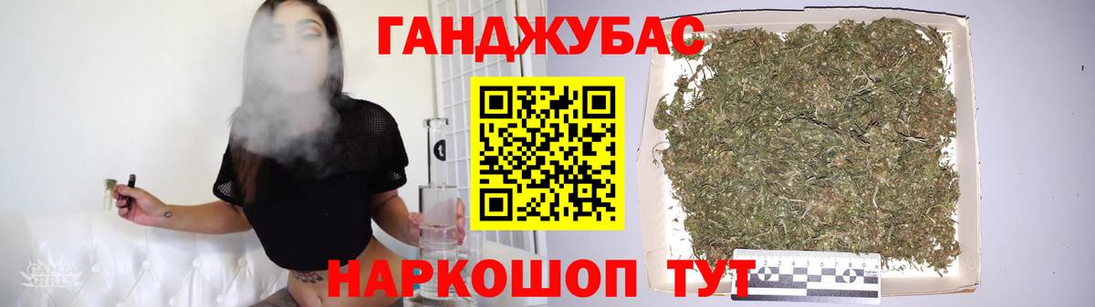 Лангепас  Каннабис White Widow  Шишки марихуана VHQ  Конопля AK-47  Вход с VPN 